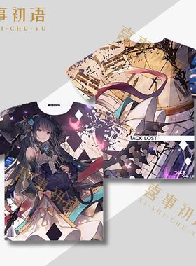 韵律源点 Arcaea 动漫短袖T恤 对立cos痛衣男女学生二次元痛衣服