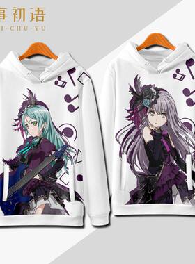动漫周边bang dream Roselia连帽卫衣二次元痛衣服春秋款外套宽松