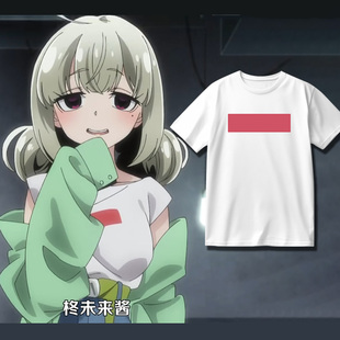阿良河基维cos同款短袖T恤梦想憧憬成为魔法少女动漫痛衣服夏休闲