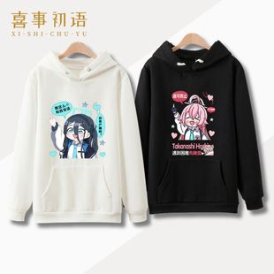 碧蓝档案 天童爱丽丝 小鸟游星野 连帽卫衣外套cos痛衣服棉春秋款