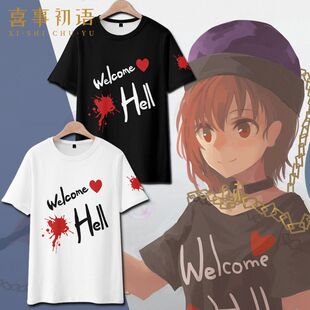 东方project 赫卡提亚绀珠传同款cos短袖T恤二次元动漫痛衣服夏季