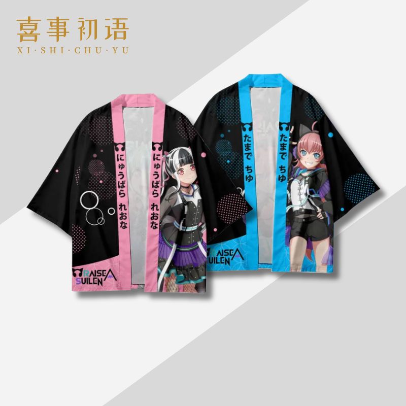 RAISE A SUILEN朝日六花羽织外套BANG dream法披二次元痛衣应援服