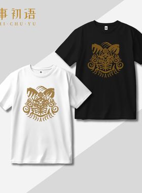 防风少年痛衣服 防风铃 狮子头连 兔耳山丁子 樱遥 纯棉短袖T恤夏