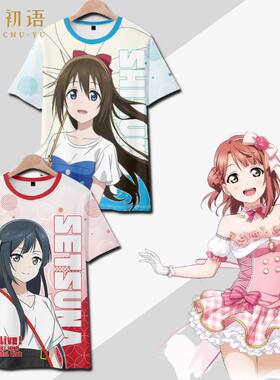 Lovelive虹咲学园周边上原步梦短袖T恤高咲侑米娅痛衣二次元动漫
