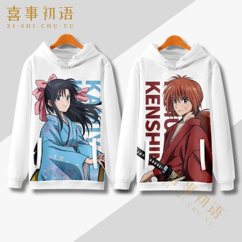 浪客剑心周边绯村剑心动漫痛衣服神谷薰连帽卫衣男女学生秋冬外套