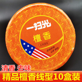 一扫光檀香高级精品线型盘香100单盘家用厨房卫生间香薰除臭去味