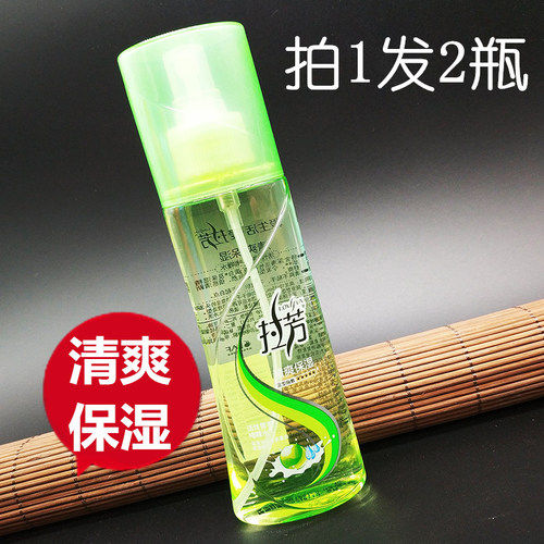 拉芳啫喱水保湿定型造型干胶女士