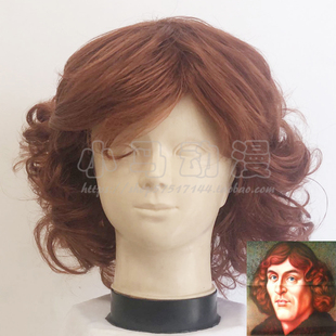 尼古拉 哥白尼 cosplay假发套 棕红色 短卷发 历史人物cos假发