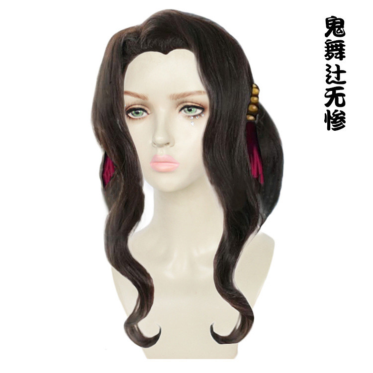 cosplay动漫造型假发 鬼灭之刃 鬼舞辻无惨 深棕色美人尖分体假发