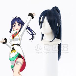 LoveLive!Sunshine!! 松浦果南 深蓝色单马尾 cosplay造型假发