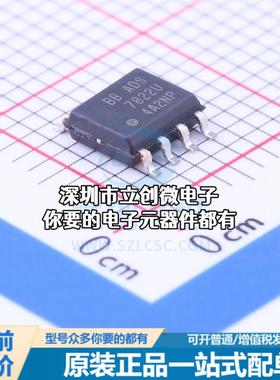 现货ADS7822U/2K5 模数转换芯片ADC ADS7822U/2K5特价