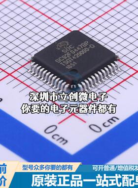 正品SC92F8447BP48R 单片机(MCU/MPU/SOC) SC92F8447BP48R特价