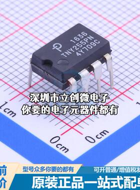 现货TNY255PN AC-DC控制器和稳压器 TNY255PN特价