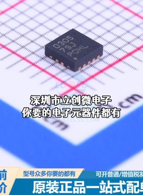 全新TPS40305DRCT DC-DC控制芯片 降压型 3V~20V 1.2MHz特价