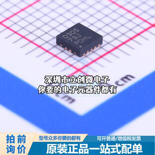 全新TPS40305DRCT DC-DC控制芯片 降压型 3V~20V 1.2MHz特价