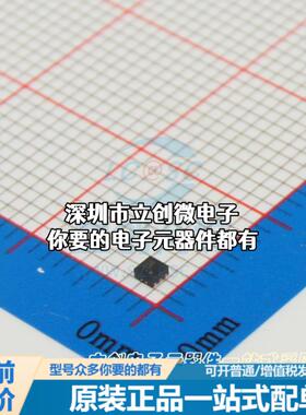 现货TPS610981DSET DC-DC电源芯片 升压型 Vin=0.7V~4.5V Vout=4.