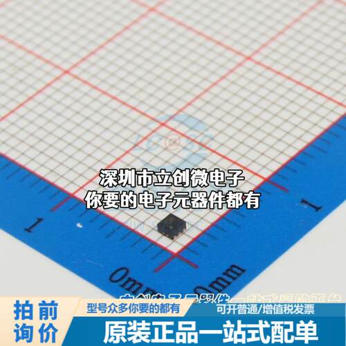 现货TPS610981DSET DC-DC电源芯片 升压型 Vin=0.7V~4.5V Vout=4.