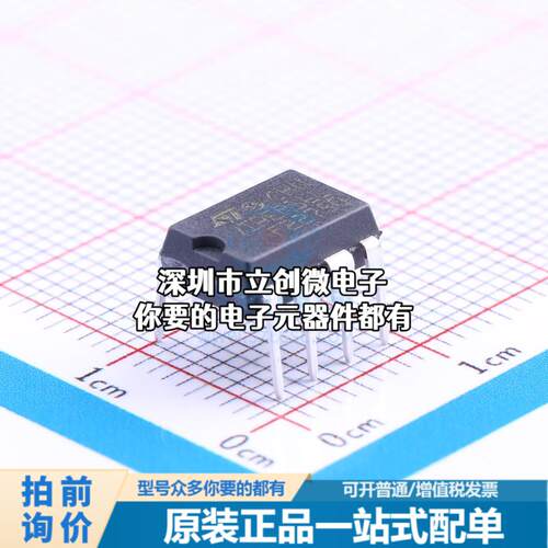 正品VIPER16LN AC-DC控制器和稳压器 VIPER16LN特价