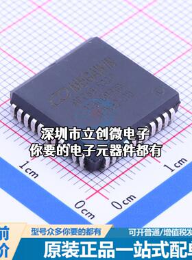 全新MPC89L54AP 单片机(MCU/MPU/SOC) 51系列 48MHz 闪存：16KB R