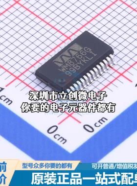 现货WM8766GEDS/RV 数模转换芯片DAC WM8766GEDS/RV特价