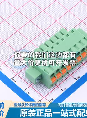 DB2EKDM-3.81-8P-GNP=3.81mm 插拔式接线端子可开票