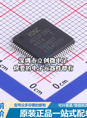 全新HC32F030K8TA-LQFP64 单片机(MCU/MPU/SOC) ARM Cortex-M0 48