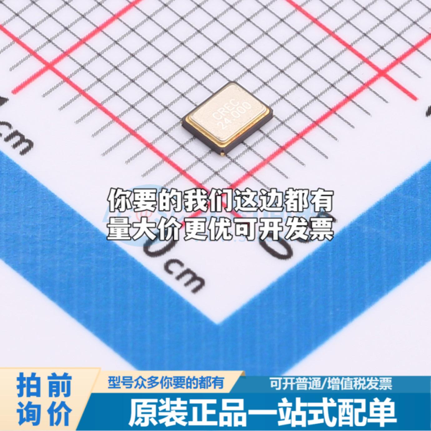 全新01.X.MD.118JJVF0024000000 贴片3225-4P 无源晶振可开票