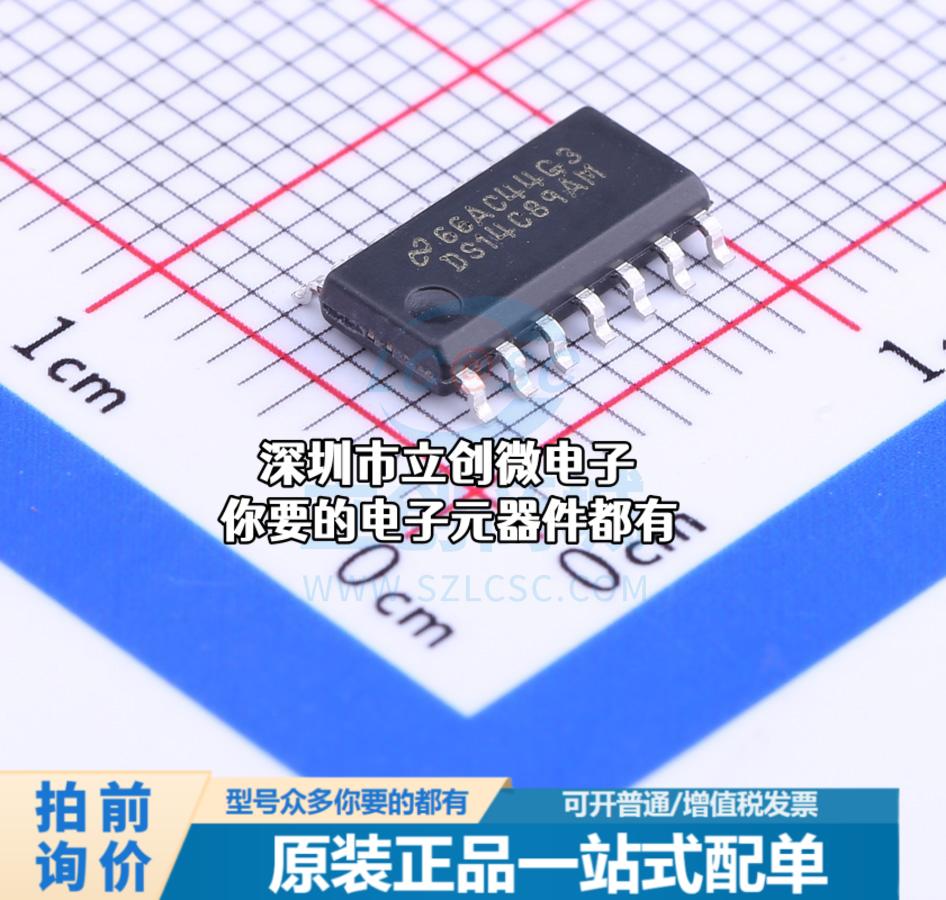 正品DS14C89AM/NOPB RS232芯片 接收器特价
