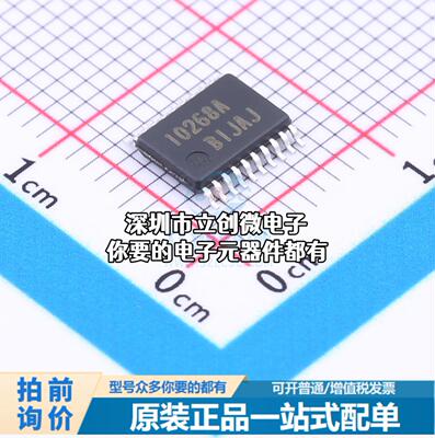现货R5F10268ASP#55 单片机(MCU/MPU/SOC) 其他系列 24MHz 闪存：