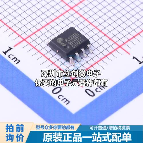 正品PL2303GL USB芯片 PL2303GL特价