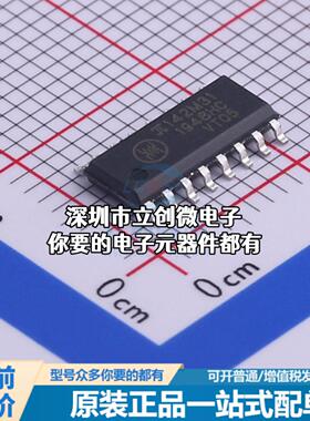正品π142M31 数字隔离器 π142M31特价