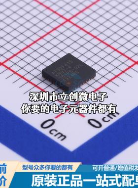 正品AT32F415KBU7-4 单片机(MCU/MPU/SOC) AT32F415KBU7-4特价