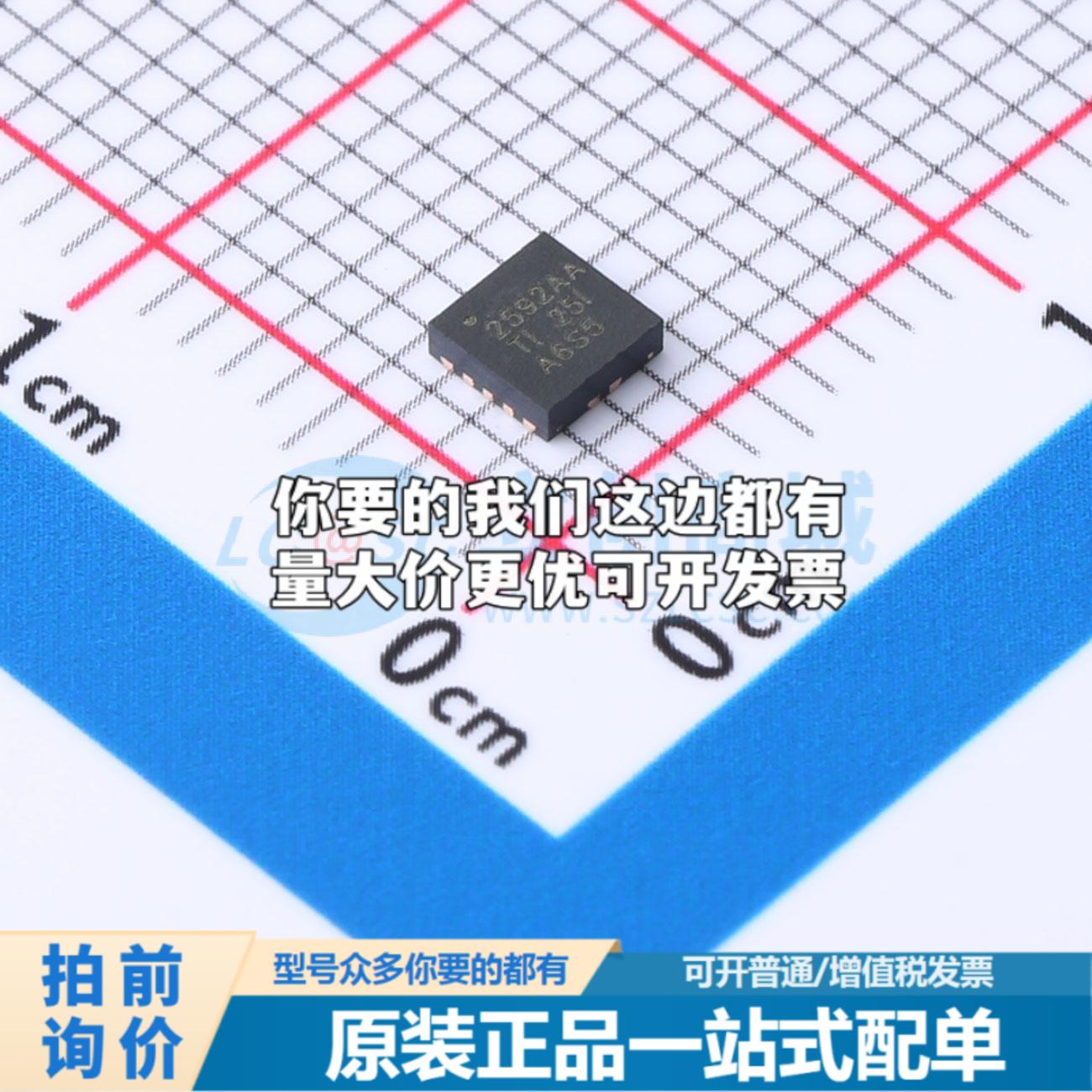 TPS2592AADRCR TPS2592AADRCR VSON-10-EP(3x3) 监控和复位芯片可