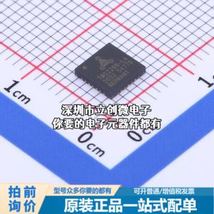 正品TMC2209-LA-T 电机驱动芯片 TMC2209 LA T 电源芯片特价
