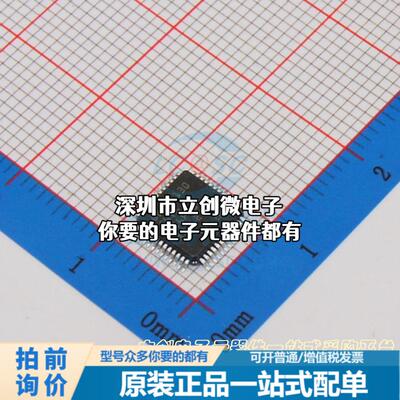 现货GD32F130C6T6 单片机(MCU/MPU/SOC) ARM Cortex-M3 72MHz 闪