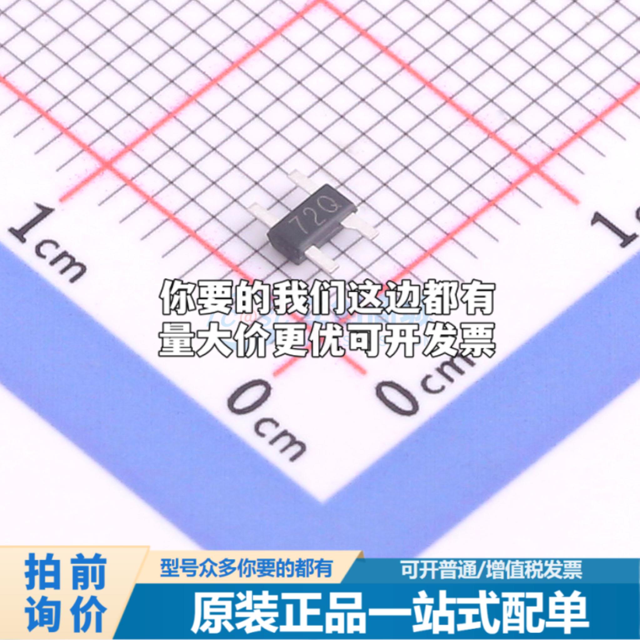 全新原装NHE520FSR-HF7 SOT-143 霍尔传感器 质量保证