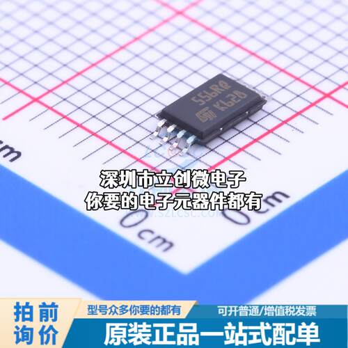 正品M95256-DRDW3TP/K EEPROM M95256-DRDW3TP/K特价