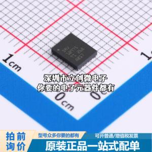 现货DRV10975RHFR 电机驱动芯片 DRV10975RHFR 电源芯片特价