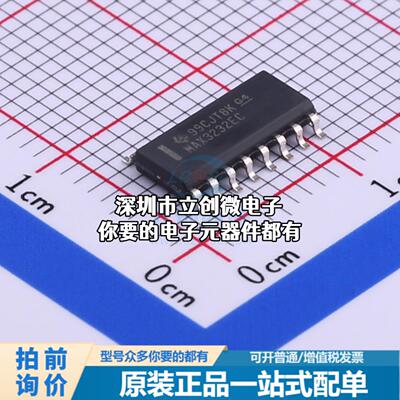 现货MAX3232ECDR RS232芯片 收发器 250Kbps特价