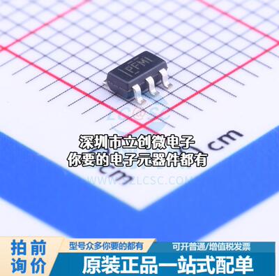 正品TPS60402DBVT DC-DC电源芯片 电荷泵 Vin=1.6V~5.5V Vout=-5.