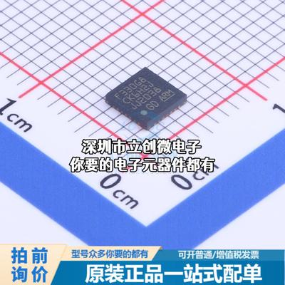 现货GD32F330G8U6TR 单片机(MCU/MPU/SOC) ARM Cortex-M4 84MHz