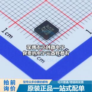 全新LTC3412AEUF#PBF DC-DC电源芯片 降压型特价