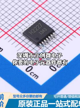 正品BH2227FV-E2 数模转换芯片DAC BH2227FV-E2特价