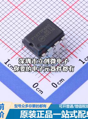 现货NCP1077AAP100G AC-DC控制器和稳压器 NCP1077A: 增强型关断