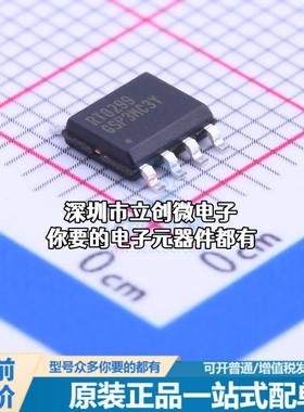 正品RT8299GSP DC-DC电源芯片 降压型特价