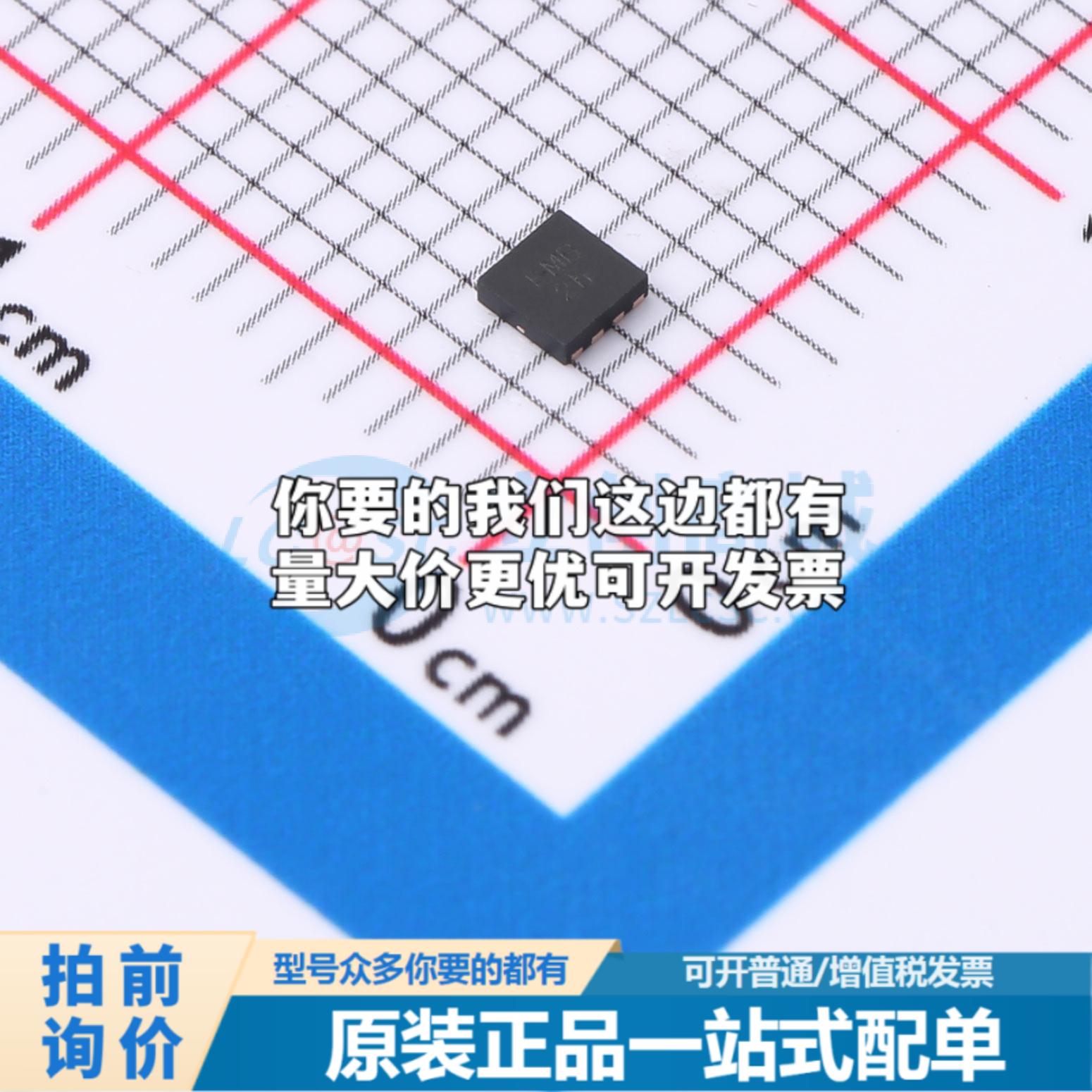 全新原装PAM2841GR UDFN-8-EP(2x2) LED驱动质量保证可开票