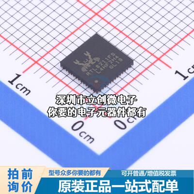现货RTL8211FS-CG 以太网芯片 RTL8211FS-CG特价