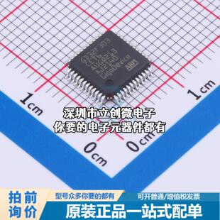 正品GD32F303CET6 单片机(MCU/MPU/SOC) ARM Cortex-M4 120MHz 闪