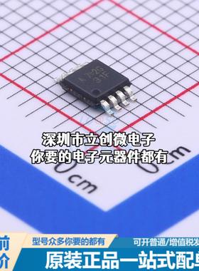 现货RT9277BGF DC-DC电源芯片 RT9277BGF特价