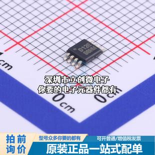 全新DAC7512E/2K5 数模转换芯片DAC DAC7512E/2K5特价